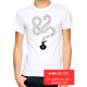 T-shirt homme "Ouvrir son esprit"