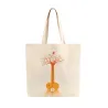 SAC "GUITARBRE"